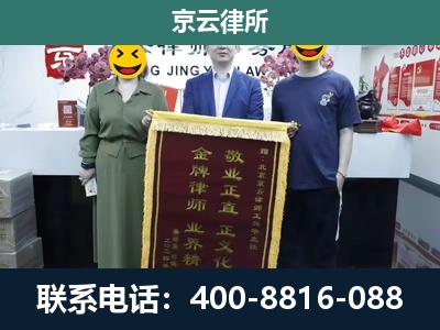 东光-工业用地征收维权律师